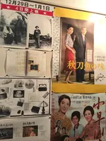 早稲田松竹の写真・動画_image_437576