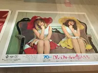 新文芸坐の写真・動画_image_437636