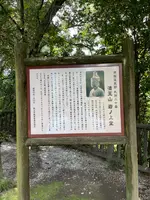 岩之上堂の写真・動画_image_437829