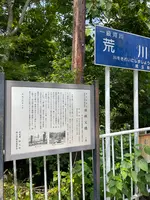 龍石寺の写真・動画_image_437833
