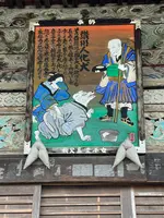 童子堂の写真・動画_image_437856