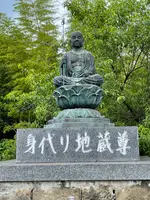 童子堂の写真・動画_image_437857