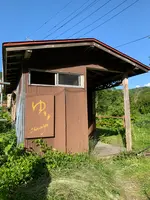 川原の湯っこの写真・動画_image_437958