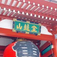 雷門の写真・動画_image_438079
