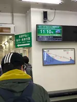 大観峰駅の写真・動画_image_438291