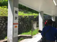 黒部ダム駅の写真・動画_image_438363