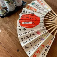 花人逢の写真・動画_image_438461