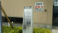 高砂市役所 高砂地区コミュニティセンターの写真・動画_image_438895