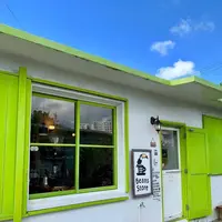 （有）沖縄セラードコーヒー, Cerrado Coffeeの写真・動画_image_439134