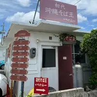 いしぐふーの写真・動画_image_439176