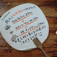 いしぐふーの写真・動画_image_439181