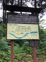 大塩天然炭酸水の写真・動画_image_440125