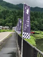 河井継之助記念館の写真・動画_image_440152