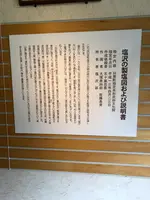 山塩資料館の写真・動画_image_440160