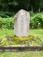 山塩資料館の写真・動画_image_440161
