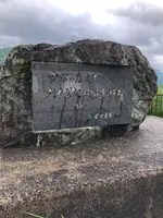 六十里越峠開道記念碑の写真・動画_image_440173