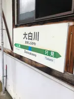 手打ち蕎麦 平石亭の写真・動画_image_440176