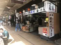 箱根湯本駅前商店街の写真・動画_image_440797