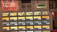 ラーメン ヒマワリの写真・動画_image_440870