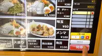 らーめん渡邉の写真・動画_image_440879