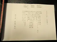 和み宿 新和荘 海心の写真・動画_image_441370