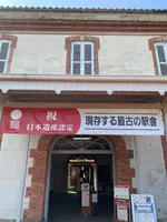 長浜鉄道スクエアの写真・動画_image_441473