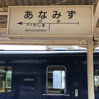 穴水駅の写真・動画_image_442101