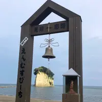 えんむすびーちの鐘の写真・動画_image_442200