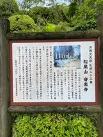 音楽寺の写真・動画_image_442471