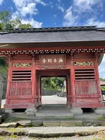 久昌寺納経所の写真・動画_image_442504