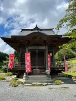久昌寺納経所の写真・動画_image_442505