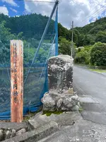 円融寺の写真・動画_image_442516