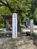 大渕寺の写真・動画_image_442528