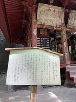 橋立堂の写真・動画_image_442537