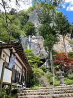 橋立堂の写真・動画_image_442539
