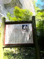 橋立堂の写真・動画_image_442540