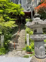 橋立堂の写真・動画_image_442545