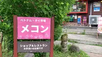 アジアンオールドバザールの写真・動画_image_444539