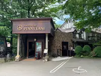 レストラン ペニーレイン（RESTAURANT PENNY LANE）那須店の写真・動画_image_444582