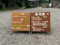 那須高原南ヶ丘牧場の写真・動画_image_444590