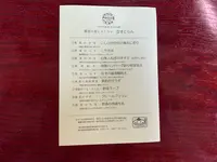 道の駅 那須高原友愛の森 なすとらんの写真・動画_image_444593