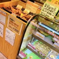 おさつスイーツ工房 おいも家の写真・動画_image_444965