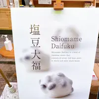 すずめの写真・動画_image_444967