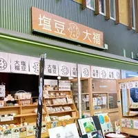 すずめの写真・動画_image_444968