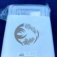 餅菓子専門 石谷もちやの写真・動画_image_444987