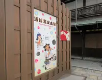 道後温泉本館の写真・動画_image_445298