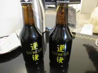 道後舘の写真・動画_image_445321