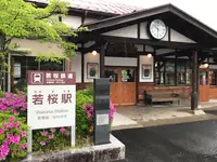 若桜駅の写真・動画_image_445838