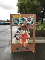 道の駅 大栄の写真・動画_image_445845