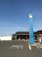 道の駅 阿武町の写真・動画_image_446100